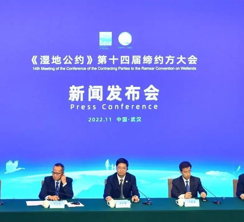 “珍愛濕地，人與自然和諧共生”，與圣湖一起關(guān)注《濕地公約》第十四屆締約方大會(huì)